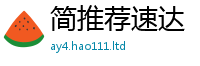 2025新澳门天天精准大全谜语乃2025新澳门天天免费谜语答案